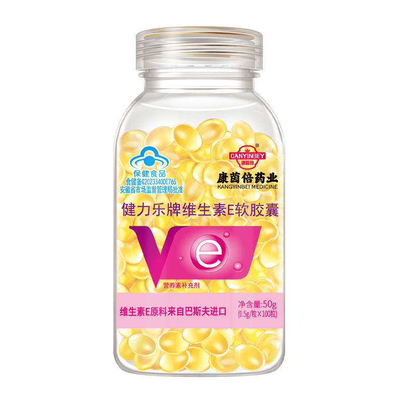 协和维生素e乳ve胶囊正品官方旗舰店搭脸部身体乳液补水保湿嫩白 - 图2