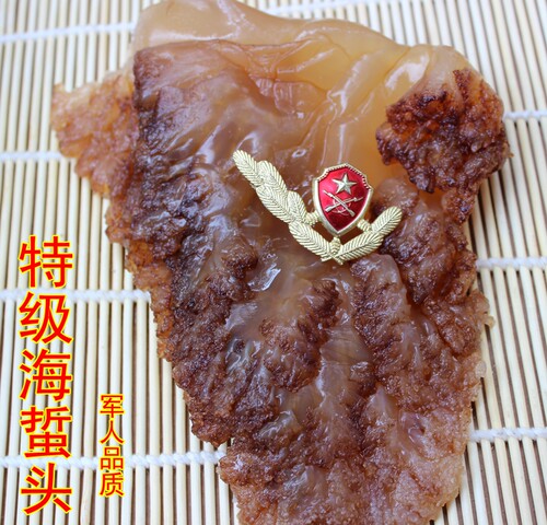 海蜇 连云港海蜇头大角500g包邮海鲜水产 - 图0