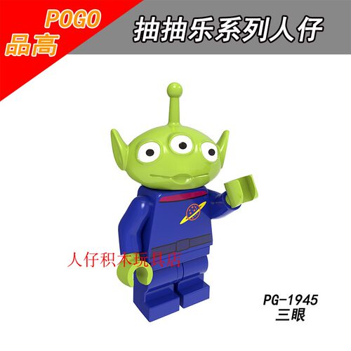 品高PG8222抽抽乐玩具总动员巴斯光年胡迪三眼红心马拼装积木人仔 - 图3