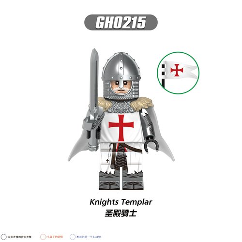 欣宏中古十字军条顿骑士盔甲战马士兵拼装积木人仔玩具模型G0128 - 图0