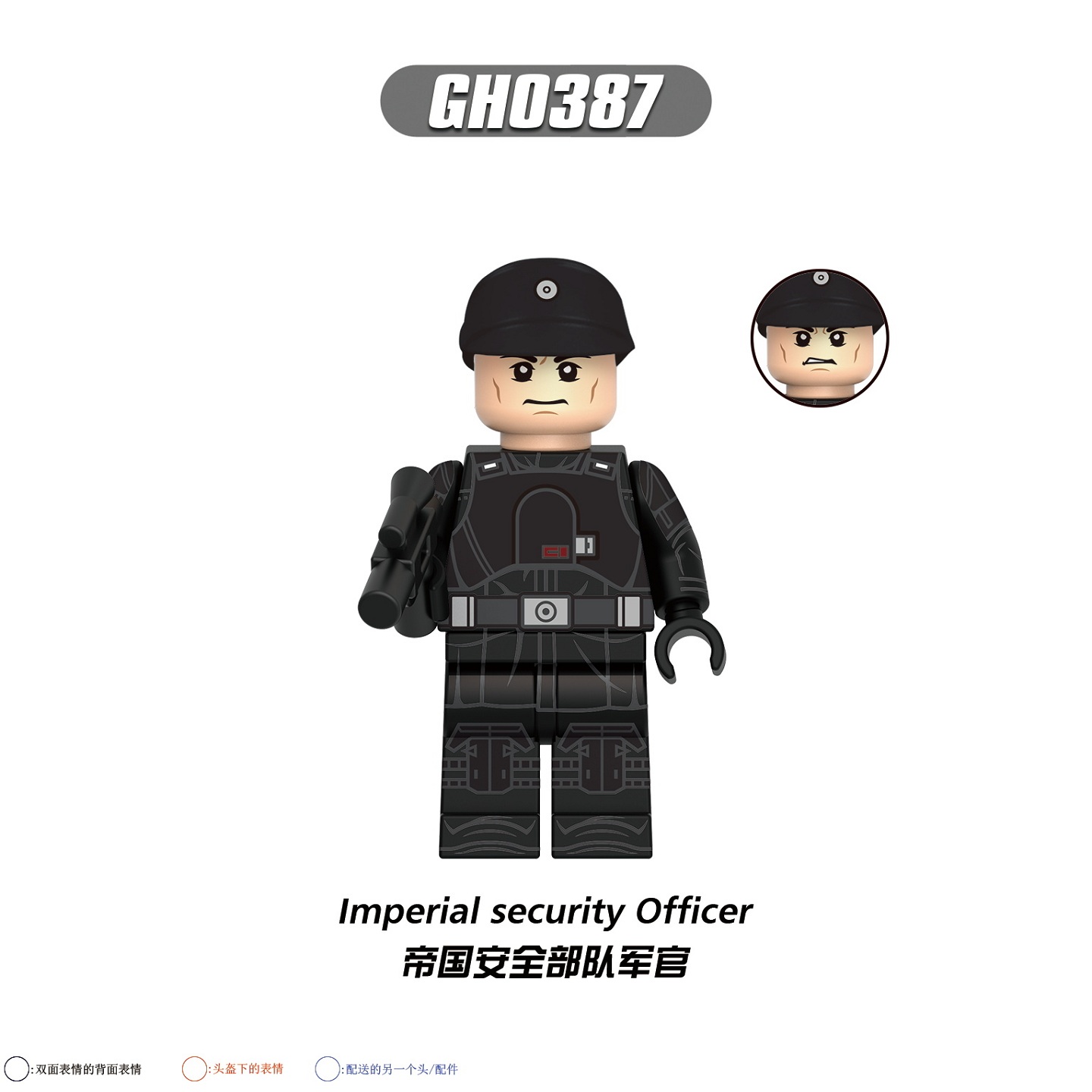 适用乐高星球大战安多凯多上尉格雷拉米罗拼装积木人仔玩具G0152 - 图2