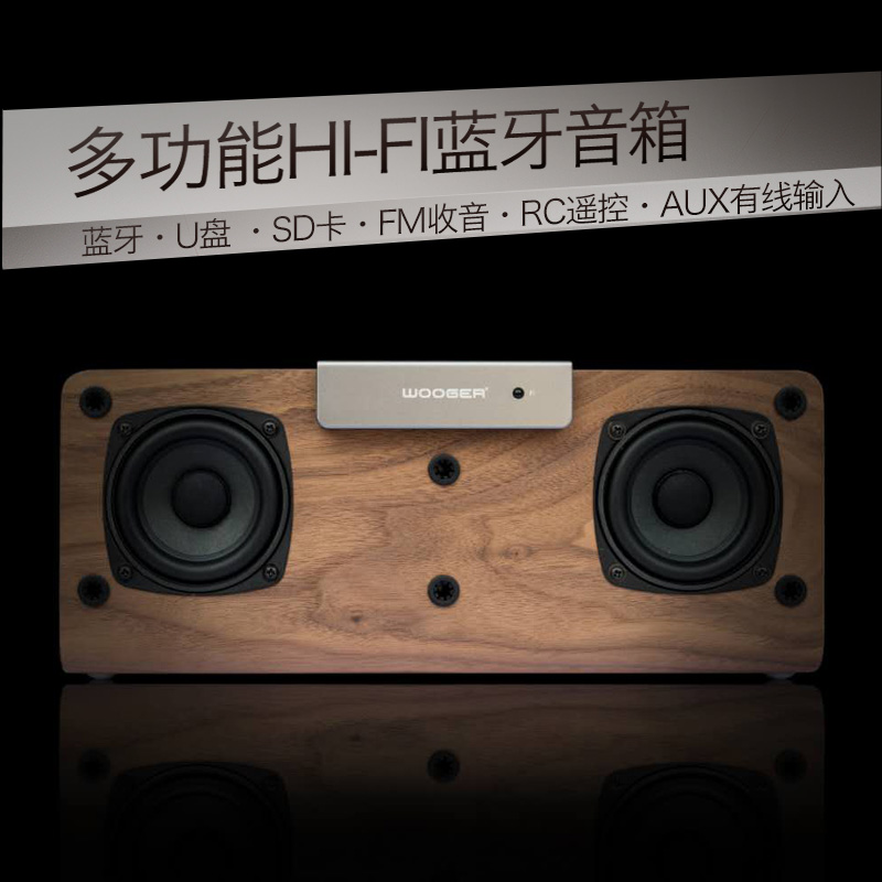 HIFI藍芽音箱大功率家用電腦多媒體手機低音炮發燒級木質無線音響