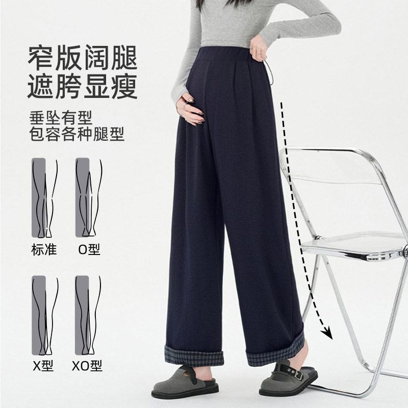 婧麒孕妇裤子秋冬外穿大码加绒阔腿裤2025新款不勒肚子长裤孕妇装,淘宝优惠券,粉丝福利购,淘宝优惠卷