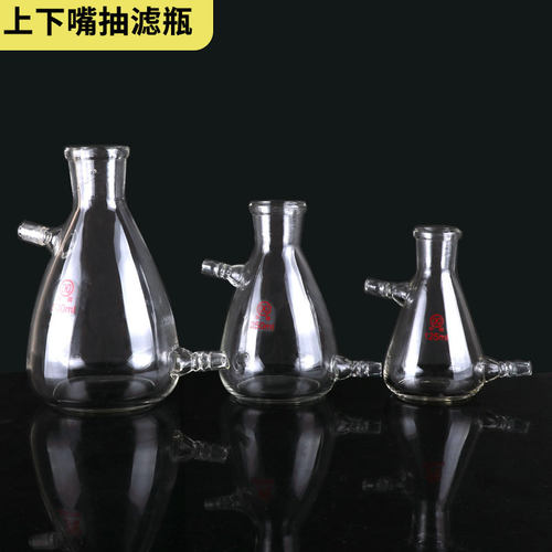 华鸥具上嘴抽滤瓶125/250/500/1000/2500/5000/10000/15000ml实验室玻璃器皿1/5/10/15/20L上下嘴真空过滤瓶 - 图2