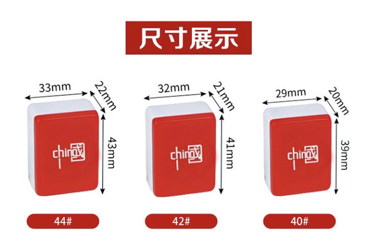 中国风国潮计划4042号44号手搓家用个性可爱卡通麻将潮牌麻雀定制-图2