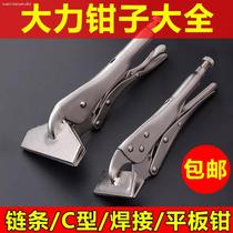 Stretch Cloth Pliers oil frame wide mouth stretch cloth pliers Spray Painted Cloth Clip Advertising Canvas Pliers Canvas Clips Flat Mouth Vigorously Pliers