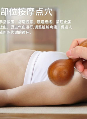 泰国按摩锤经络敲打按摩棒敲背捶器精油spa养生球按摩器足部足疗