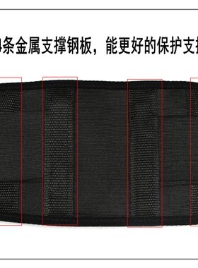 托玛琳自发热磁石保暖突出护腰带