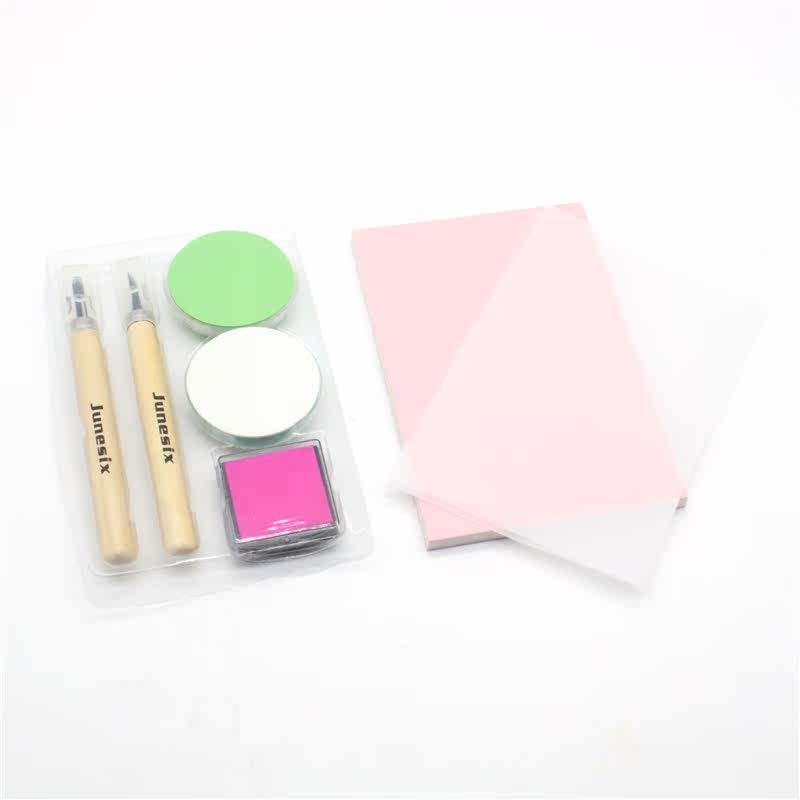 包邮雕刻橡皮章新手套装 DIY橡皮砖基础套装雕刻材料包可揭橡皮章,淘宝优惠券,粉丝福利购,淘宝优惠卷