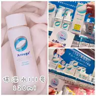 Arouge 新人首单立减十元 21年7月 淘宝海外