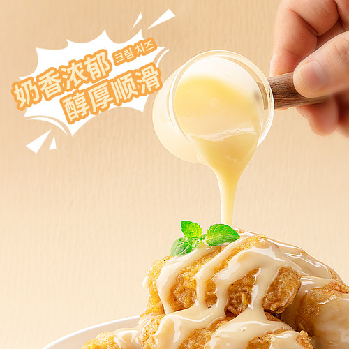 麦基斯韩式奶香芝士酱炸鸡加盟店商用小吃薯条汉堡即食专用淋蘸酱 - 图0