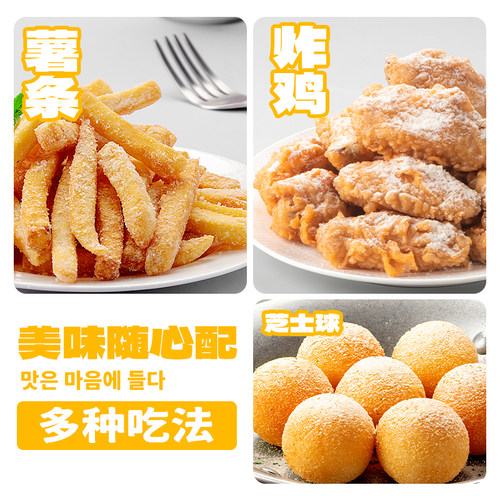 麦基斯韩式蜂蜜奶酪味炸鸡撒粉1kg正宗韩式炸鸡蘸烘焙抖粉调味粉 - 图2