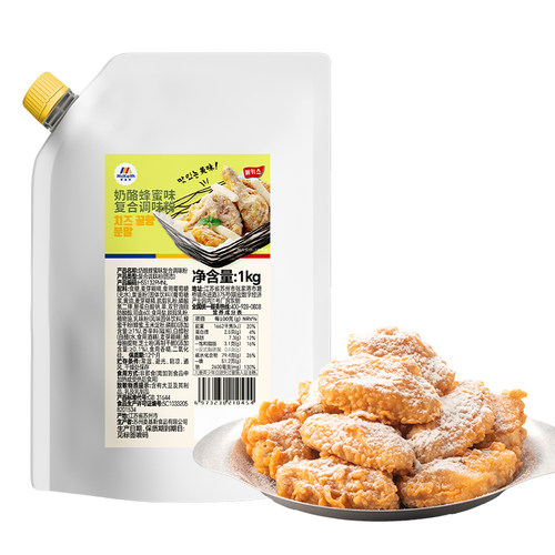 麦基斯韩式蜂蜜奶酪味炸鸡撒粉1kg正宗韩式炸鸡蘸烘焙抖粉调味粉 - 图3