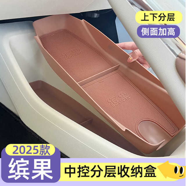25 Binguo Central Control Layered Higher Storage Boxes