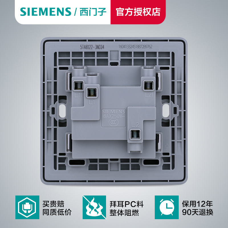 西门子开关插座睿致玫瑰金二位单控开关面板睿智系列86型开关面板 - 图0