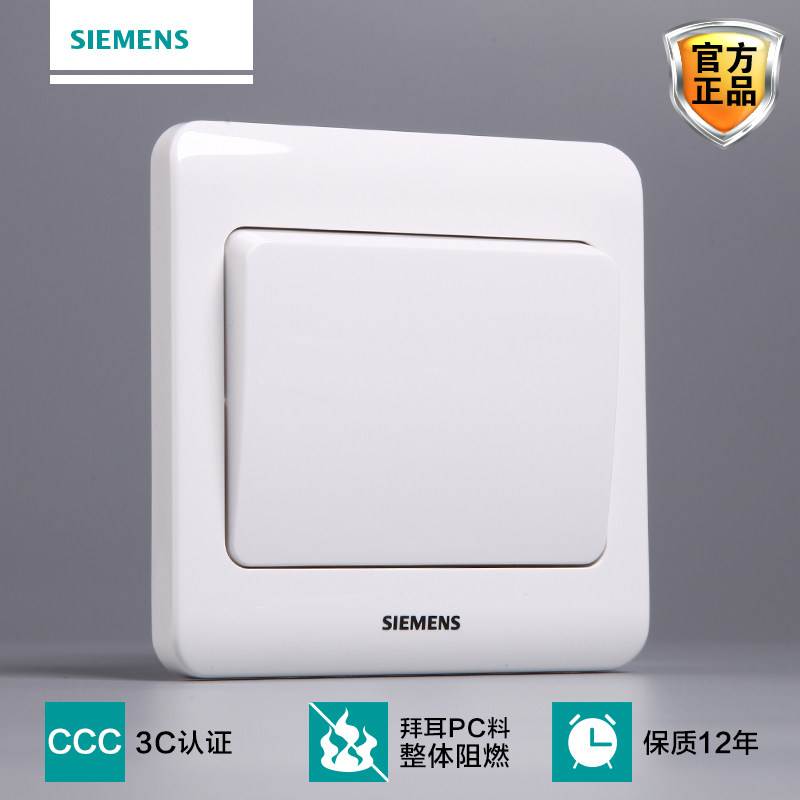 西门子中途开关多控远景开关插座面板一开三控三联家用开关暗装86_虎窝淘