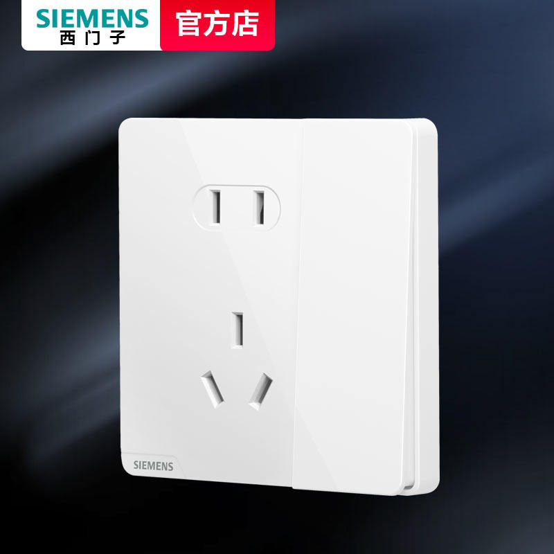 西门子五孔一开带开关控制按钮插座 西门子璞高专卖电源插座