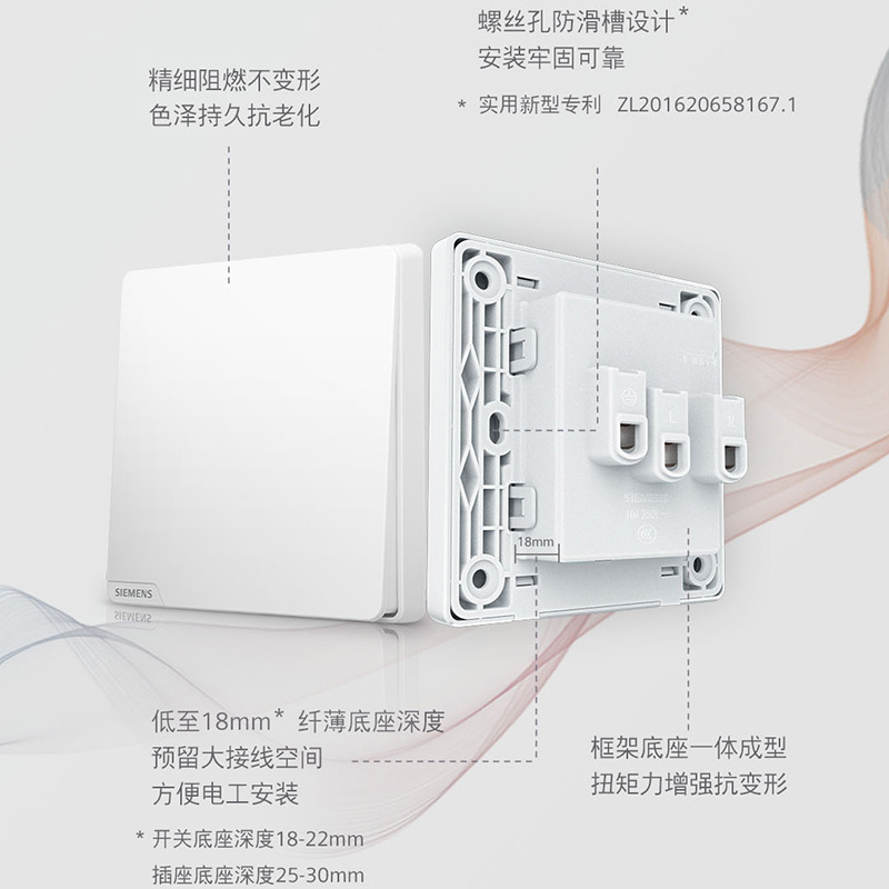 西门子皓彩哑光米绒磨砂白色奶油风开关插座usb10A斜五孔带一开16-图2