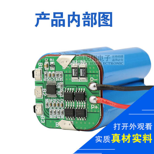 18650电池组14.8V16.8V智能扫地机电池家用吸尘器配件通用可充电 - 图1
