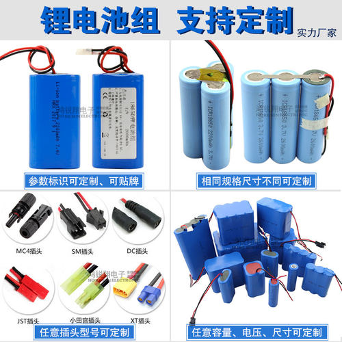 18650电池组14.8V16.8V智能扫地机电池家用吸尘器配件通用可充电 - 图0