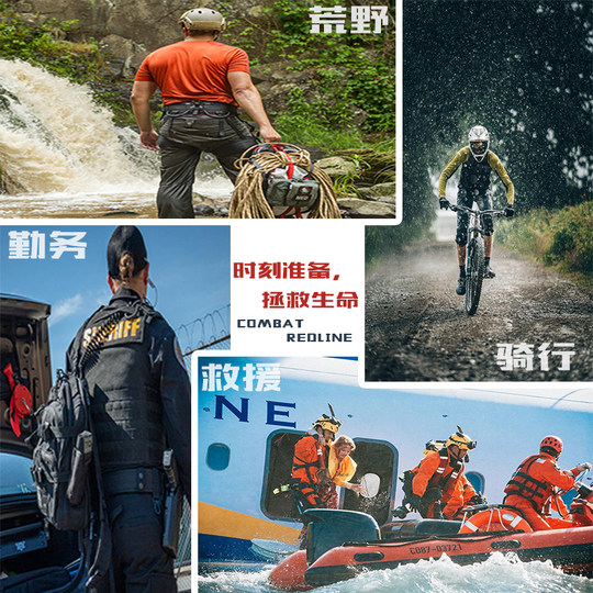 TECC/TCCC战斗红线 伤口处理套件 IFAK创伤急救包止血套件