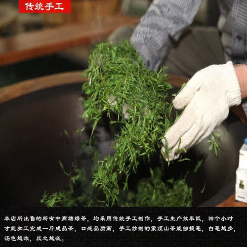2026新茶安徽炒青绿茶潜山茶叶天柱山剑毫比黄山毛峰碧螺春香盒装 - 图1