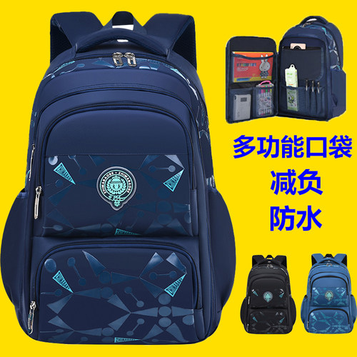 减负小学生书包男孩一三到五六年级男童防水轻便大容量双肩背包 - 图1