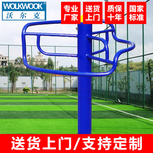 沃尔克 公园社区小区广场室外健身器材户外路径厂家直销立式压腿 - 图3