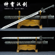 Longquan City Knife Sword Town House Treasure House Treasure Sword Collector True Sword Han Sword Long High Manganese Steel Anti-Body Cold Weapon Machine Unopened Blade