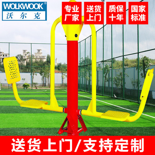 沃尔克 小区健身路径室外健身器材全民健身双位坐蹬训练器学校蹬 - 图3