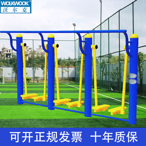 沃尔克小区健身路径室外健身器全民健身四柱三位漫步机公园广场 - 图2