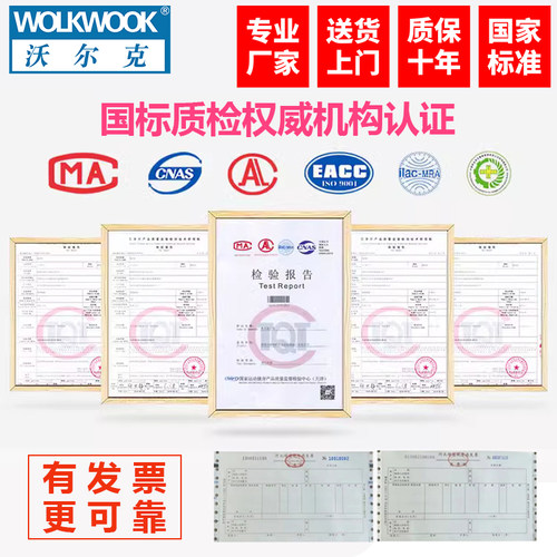 沃尔克 小区健身路径室外健身器材全民健身双位坐蹬训练器学校蹬 - 图0
