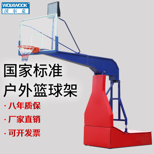 电动液压升降篮球架成人标准比赛专用室内手动折叠移动液压篮球架 - 图0