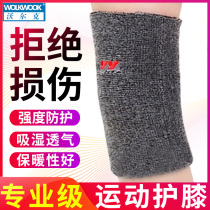 Knee jacket non-slip sports kneecap winter warm and old chill legs male and female paint joint anti-chill