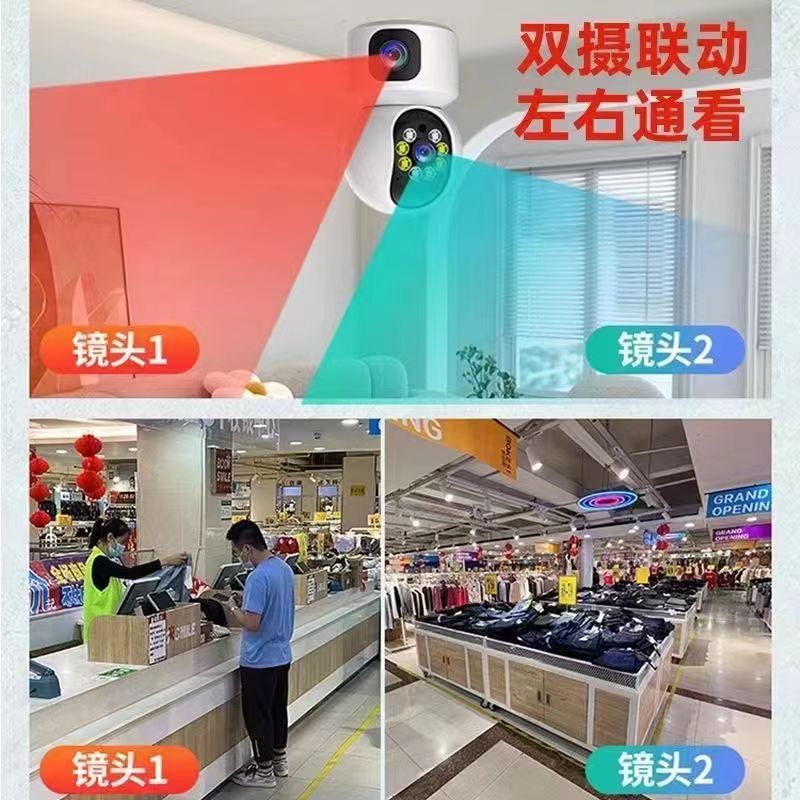 易视云家用双镜头摄像头远程手机无线wifi监控器360度全高清夜视 - 图2