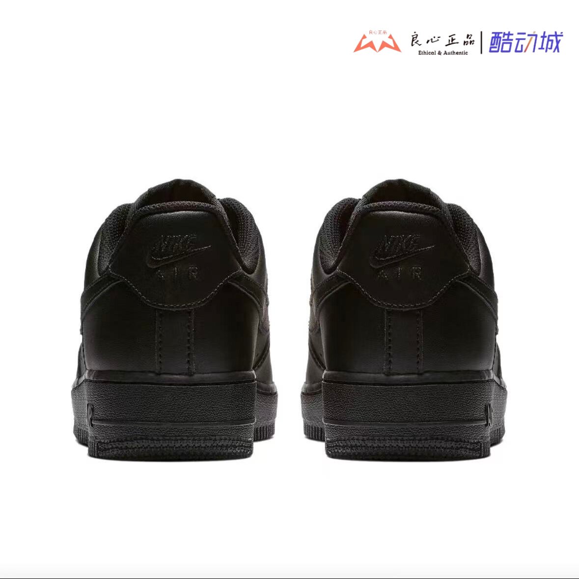 耐克 NIKE Air Force 1 空军一号黑低帮休闲复古板鞋 314192-009,淘宝优惠券,粉丝福利购,淘宝优惠卷