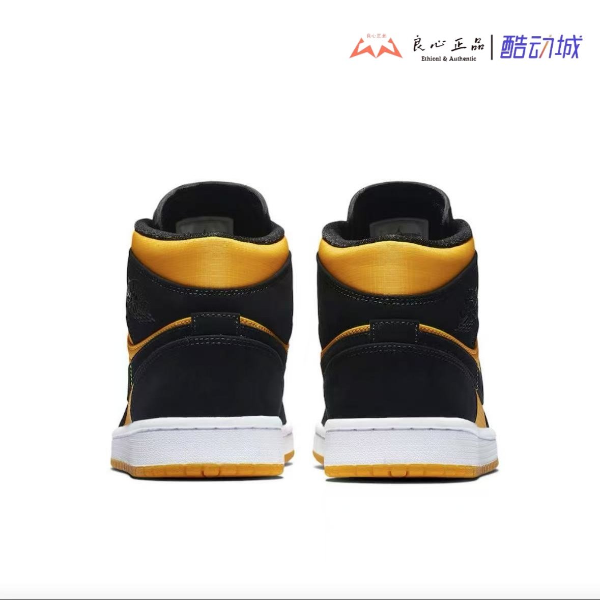 Air Jordan 1 AJ1 Mid 黑黄 女款中帮休闲板鞋 CD6760-007,淘宝优惠券,粉丝福利购,淘宝优惠卷