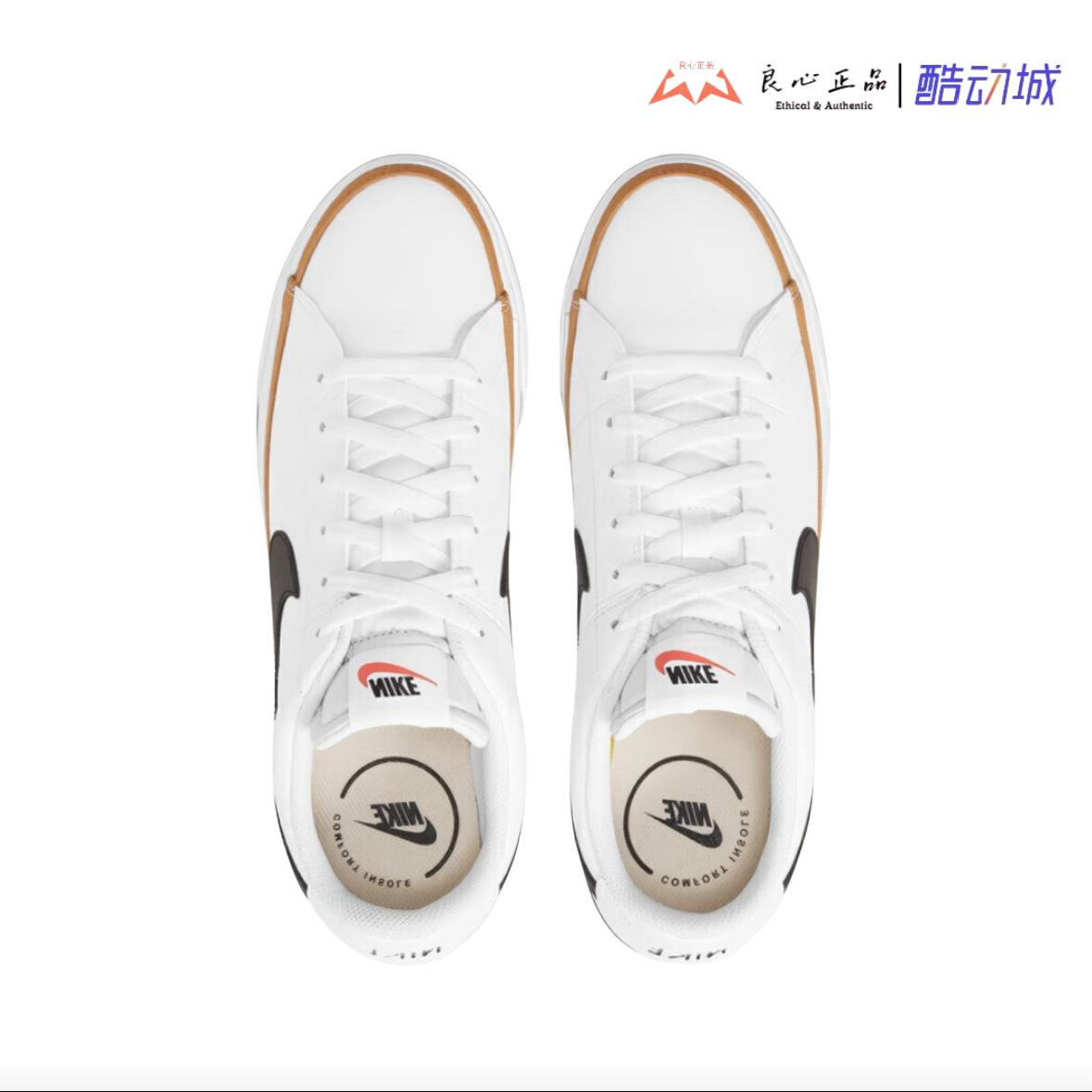 耐克 Nike Court Legacy 男子低帮运动休闲板鞋 CU4150-105-102,淘宝优惠券,粉丝福利购,淘宝优惠卷