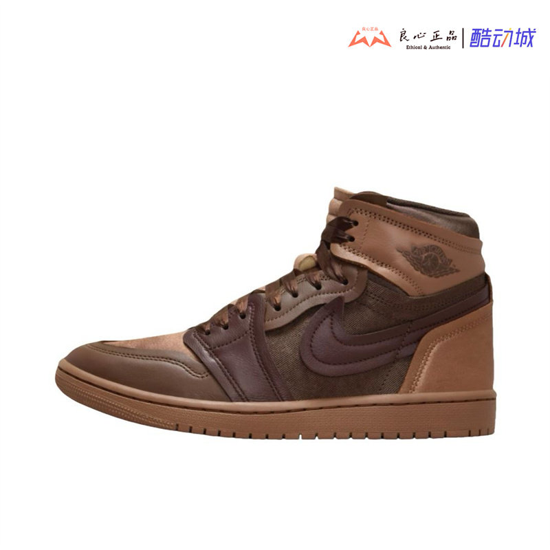 Air Jordan 1 High AJ1 乔1古铜棕男女高帮休闲篮球鞋 FZ8779-200,淘宝优惠券,粉丝福利购,淘宝优惠卷