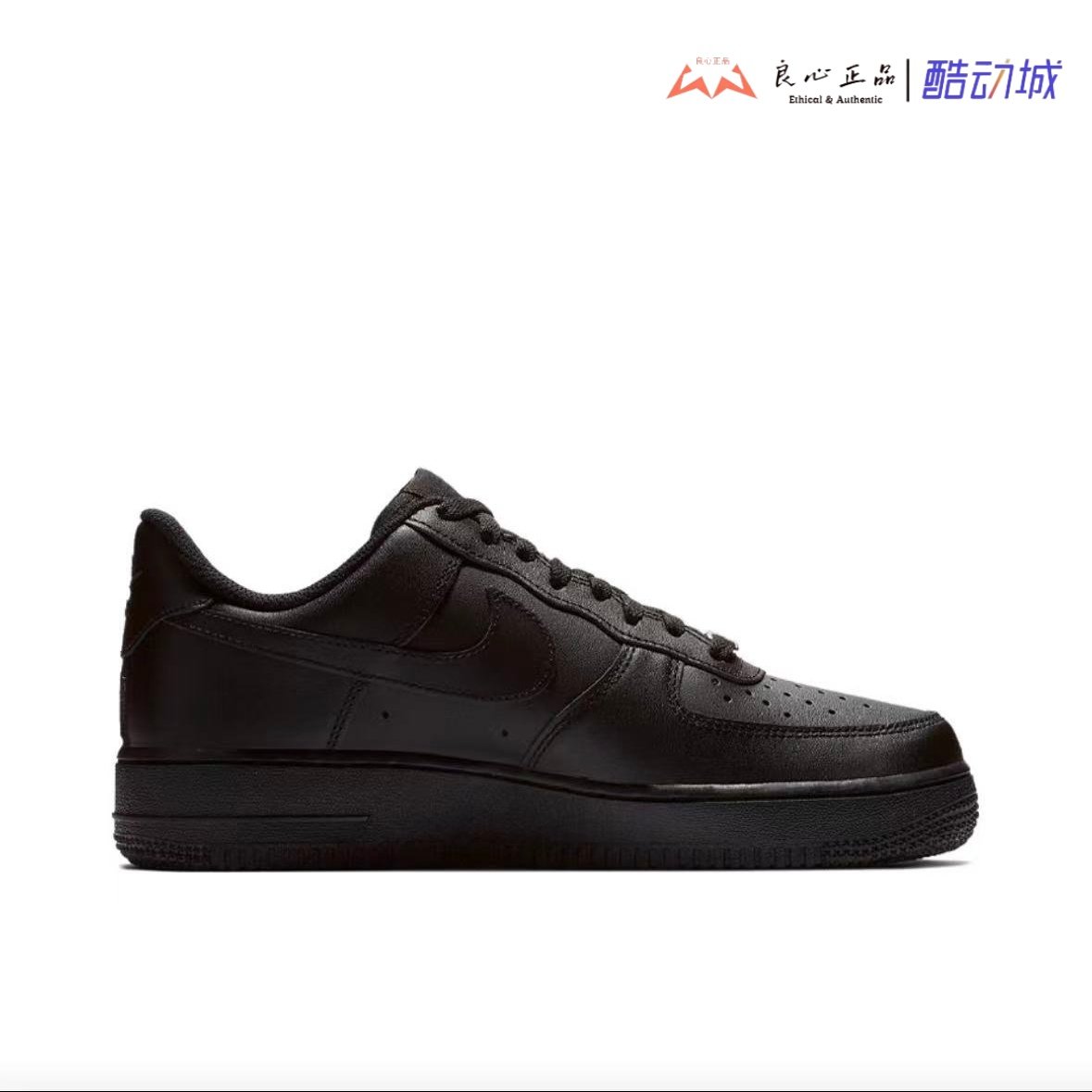 耐克 NIKE Air Force 1 空军一号黑低帮休闲复古板鞋 314192-009,淘宝优惠券,粉丝福利购,淘宝优惠卷