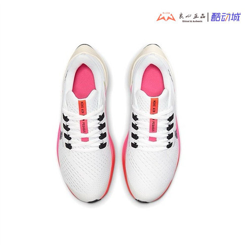 耐克 Nike Pegasus 38 飞马38代 耐磨气垫低帮跑步鞋 DJ5557-100 - 图1