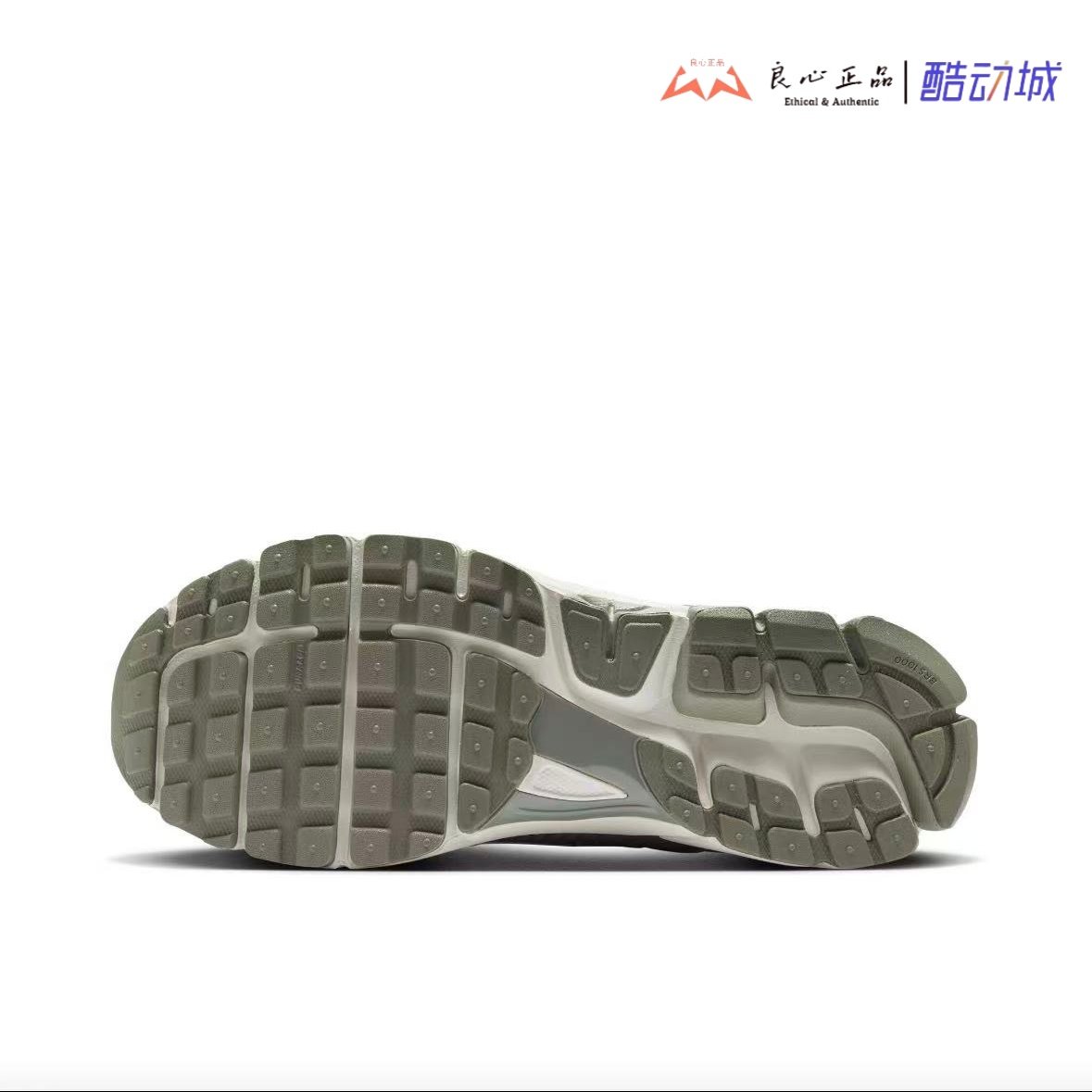 耐克 NIKE ZOOM VOMERO 5 男子低帮气垫运动休闲跑鞋 HF1553-002,淘宝优惠券,粉丝福利购,淘宝优惠卷