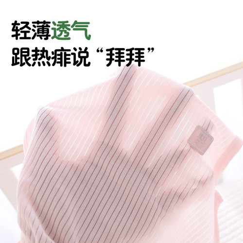肚兜婴儿防着凉护肚子夏季薄款莫代尔新生宝宝夏天半背小背心吊带 - 图2