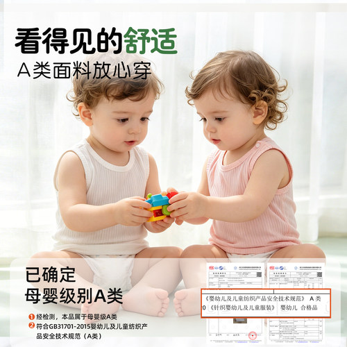 肚兜婴儿防着凉护肚子夏季薄款莫代尔新生宝宝夏天半背小背心吊带 - 图0