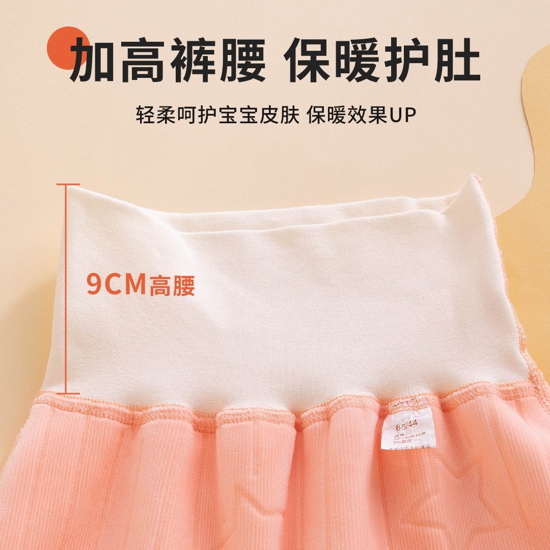 新生婴儿裤子开扣秋冬季加绒宽松宝宝一体绒春秋款高腰护肚大屁屁,淘宝优惠券,粉丝福利购,淘宝优惠卷