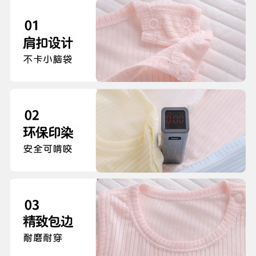 肚兜婴儿防着凉护肚子夏季薄款莫代尔新生宝宝夏天半背小背心吊带 - 图3