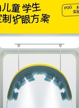 可议价】PGG儿童护眼仪E5眼部按摩器蒸汽眼罩预防近视缓解疲劳