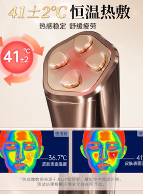 可议价】JUJY纪芝美眼仪第三代黑眼圈热敷护理眼部精华导入按摩仪