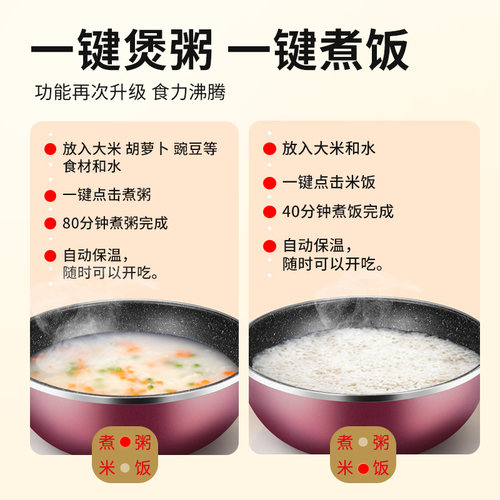 易欣电炒锅十档旗舰版智能控温家用电炒菜炒锅一体式多功能不粘锅 - 图1