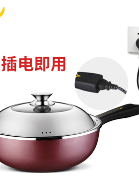 多功能电炒锅家用一体不粘锅